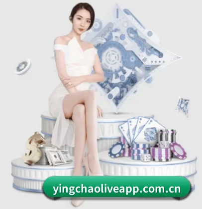 英超直播 APP